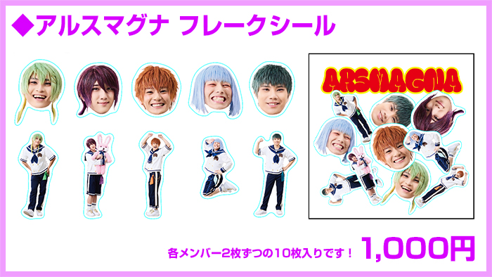 アルスマグナ くじ写真 約900枚セット アルスマグナ くじ写真 約900枚セット アルスマグナ くじ写真 約900枚